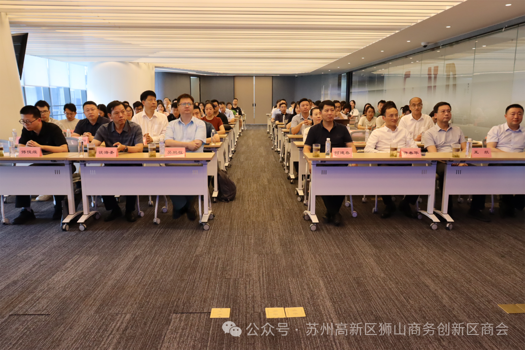 搭建政企法税“连心桥”，赋能新发展！商会协办“智汇法财税”专...