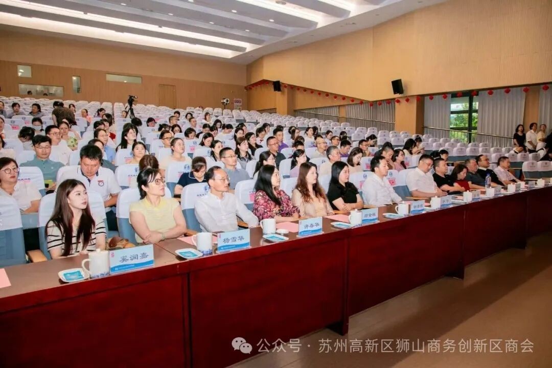 狮山商务创新区举行第41个教师节座谈会