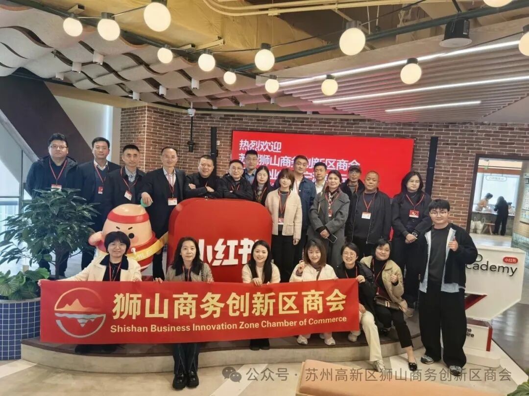 访沪取经谋发展 商启...