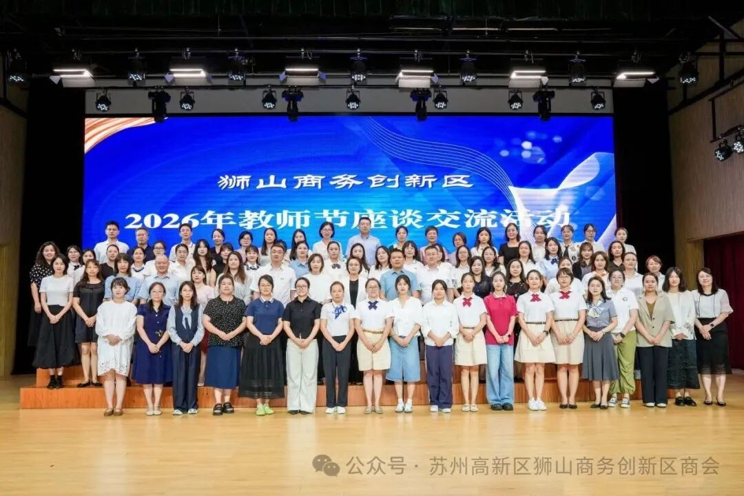 致敬躬耕者，聚力育新...